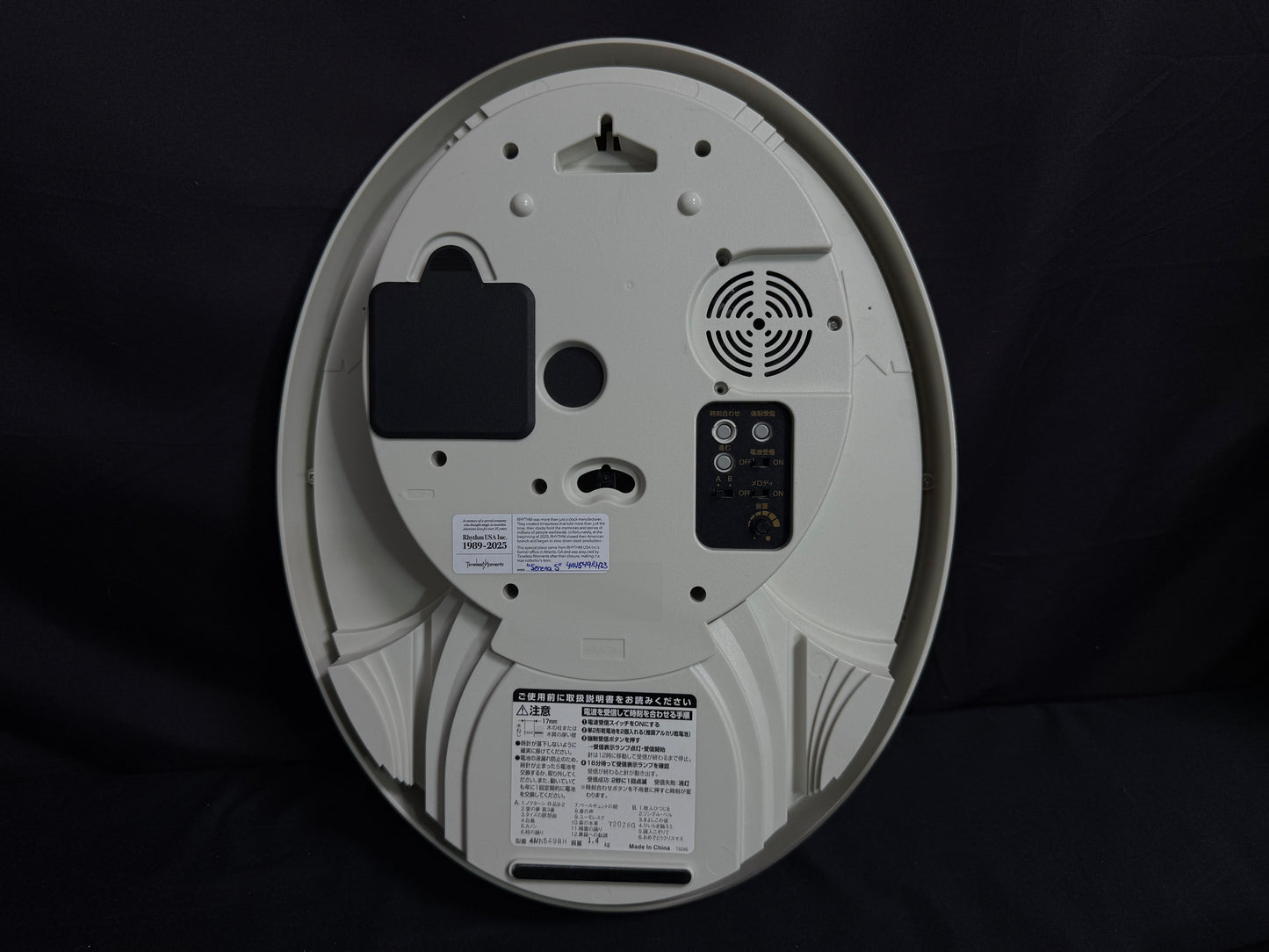 Rhythm “Small World Serena S” Musical Motion Decorative Pendulum Wall Clock from Japan - 4MN549RH23