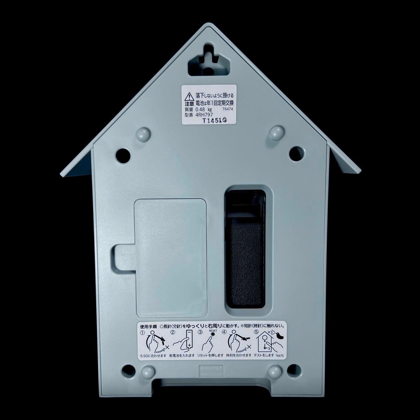 Rhythm “Tori House (Blue)” Modern Wall or Mantel Cuckoo Clock with Real Cuckoo Sound - 4RH797SR04