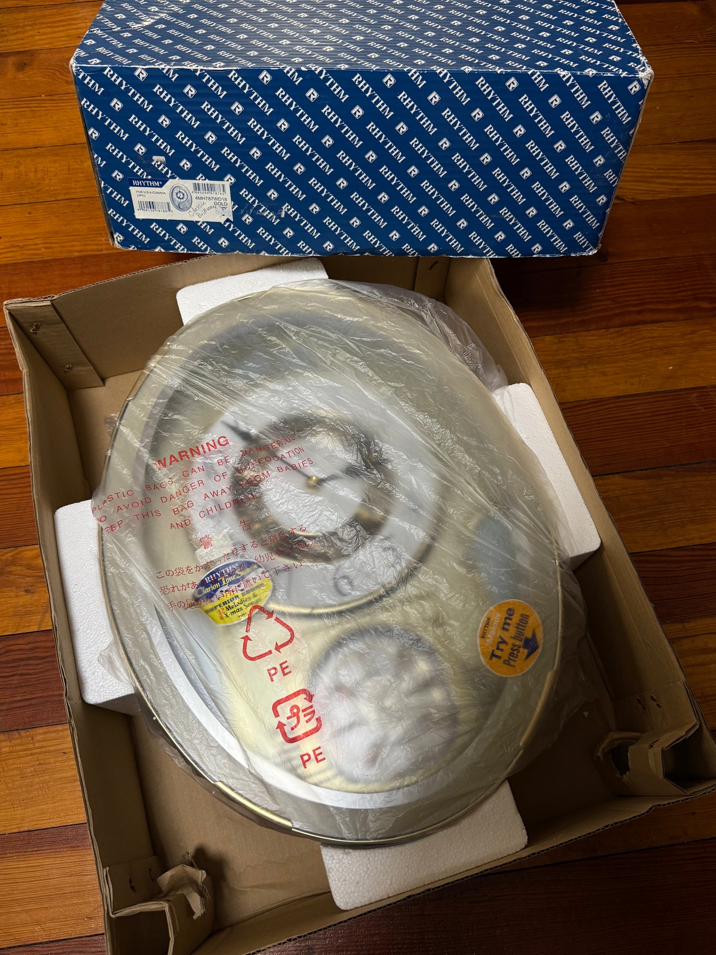 Rhythm "Classic Brilliance" Moving Dial Magic Motion Musical Wall Clock - 4MH787PD18