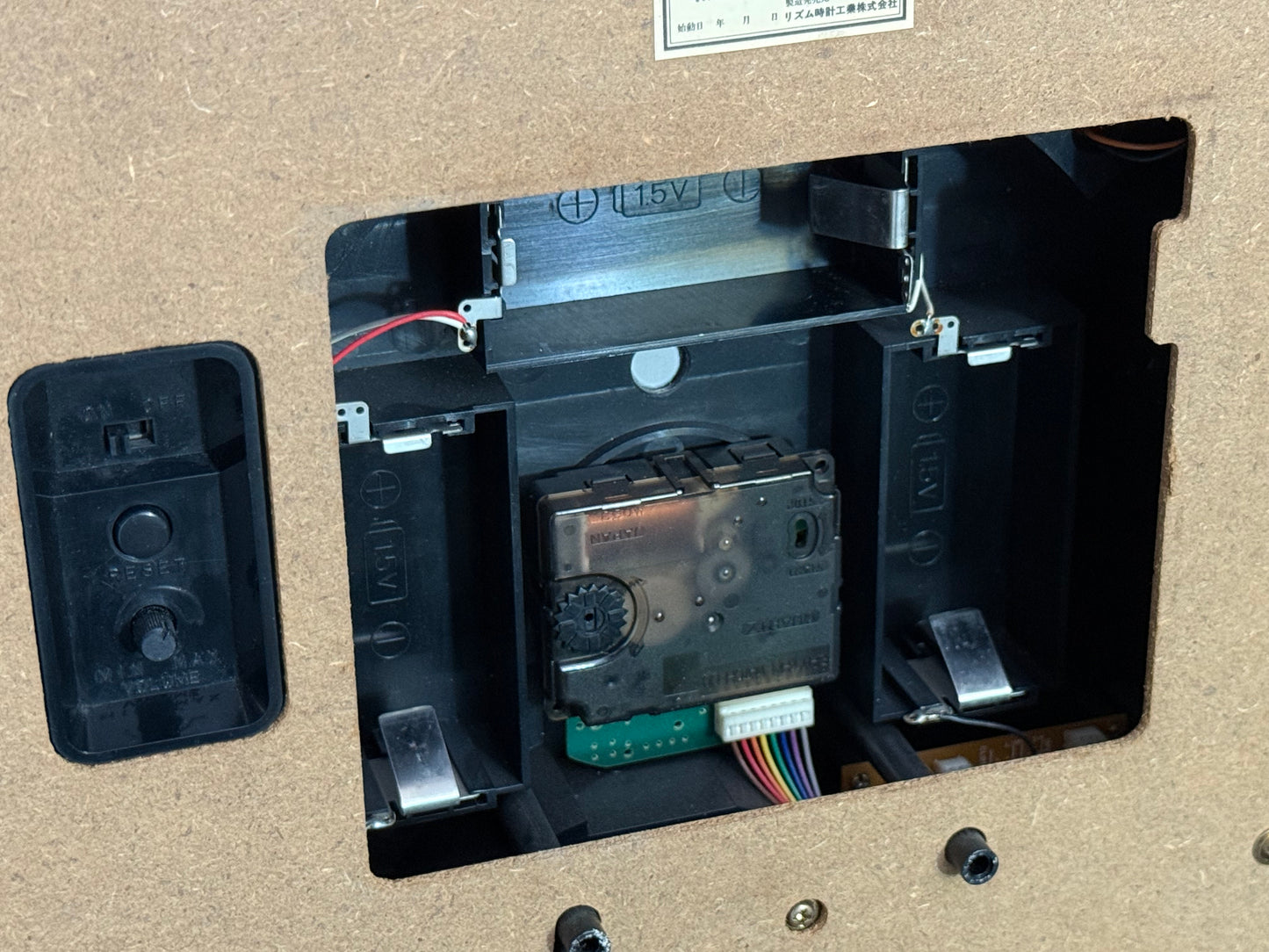 Rhythm "Small World Mènèt 2" Magic Motion Musical Wall Clock from Japan with Animated Figurines - 4MH690RH23